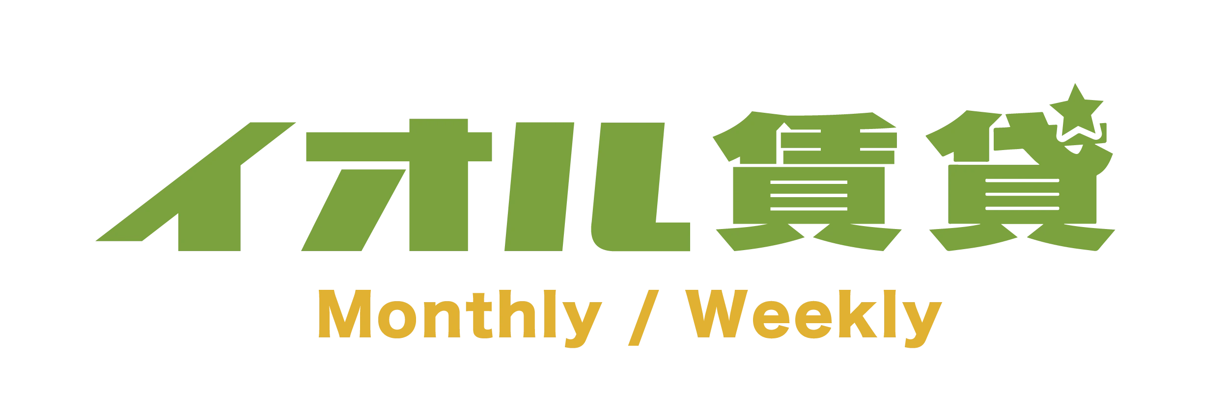 イオル賃貸 Monthly / Weekly